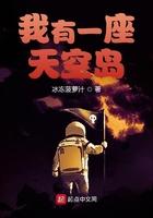 我有一座天使城