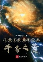 斗破主角是萧宁