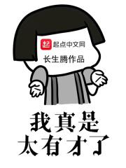 盖世仙尊全文免费阅读全文免费阅读