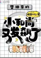 坠神家的小