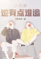 小青梅她很甜txt
