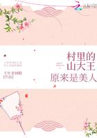 大山上的村庄
