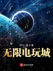 电玩城内购版