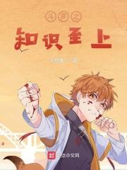 斗罗之武魂至上