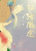 陌路殊途txt