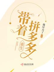 重生五八做电商123