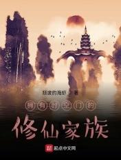 时空门后20年