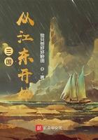 三国开局江东之主免费