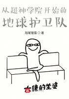 从超神开始的漫威