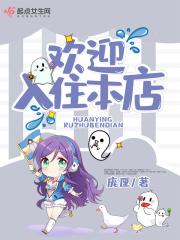 欢迎进店怎么说