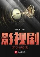 影视作品写作范文