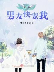 帝王宠在线全文免费阅读