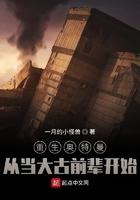 重生奥特曼系统