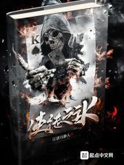 使徒之战
