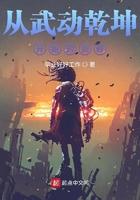 从武动乾坤打卡