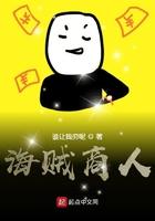 海贼商城