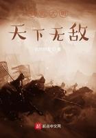 我大明天下无敌啊是什么意思