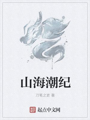 顾少强势宠免费阅读