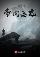 斗罗之恶龙斗罗