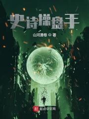操盘手厉害