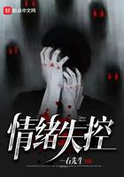 情绪失控有自残倾向是不是抑郁症