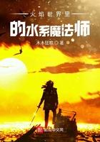 水系怎么打火焰战神