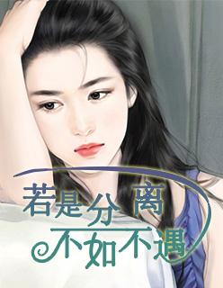 若不离是什么意思