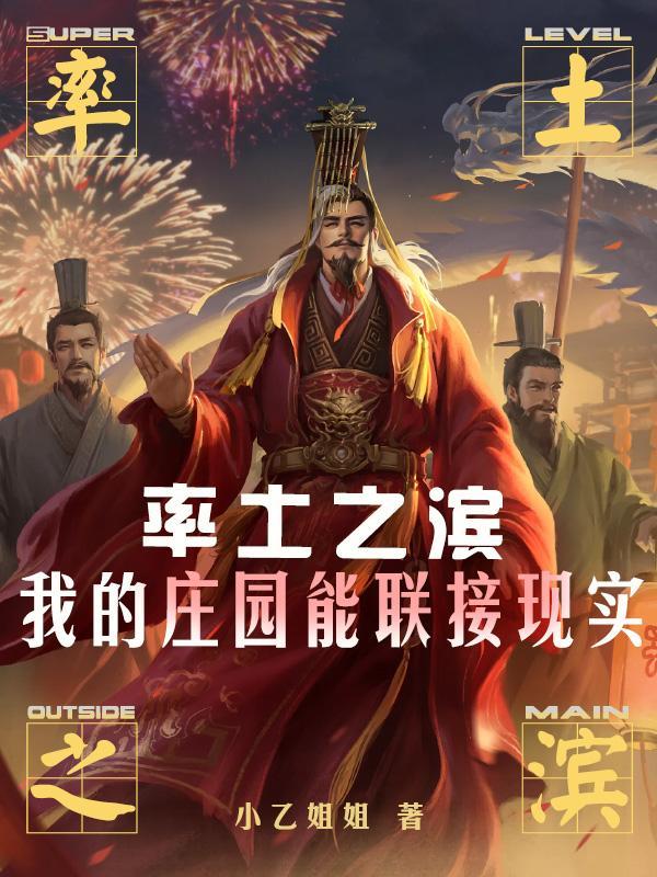 率土之滨怎么做钱庄