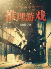 身临其境动物