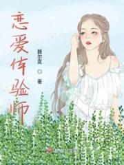 什么叫恋爱体验感
