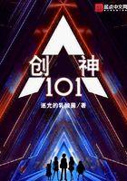 创神之主和上帝的区别