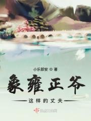 和雍正关系好的兄弟