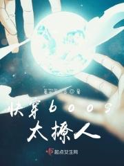 快穿撩boss100式