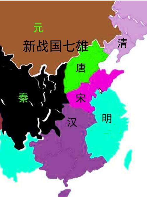 战国七雄讲解