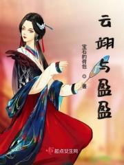 飞鱼服又叫什么名字