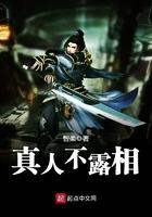 真人不露相是什么肖