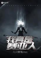 我真的是赛亚人起点