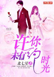 时光许你不悔