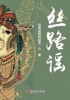 丝路谣是哪里的民歌