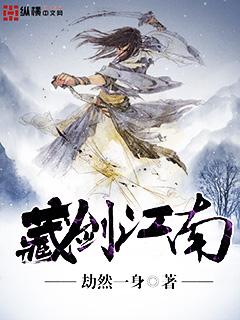 藏剑贴吧