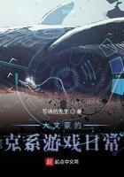 大文豪怎么样