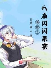 漫威之我是闪电侠