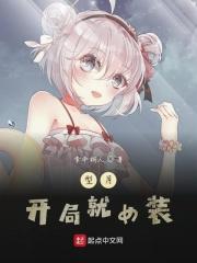 型月开始的综漫之旅