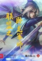 卧龙军师是什么意思