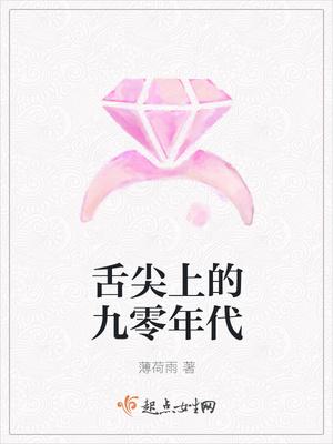 舌尖上的美食作品