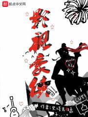 豪侠邵氏电影在线