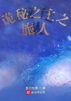 诡秘之主新途径