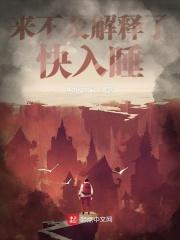 来不及解释了请看战绩