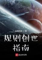 规则指引