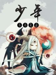 少年的你同人文原创